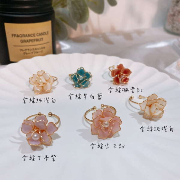 天雨花·戒指 *.｡ ☂ | 黃銅