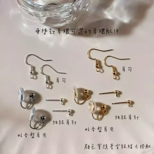 山荷花·耳環 *.｡ ☂ | 黃銅